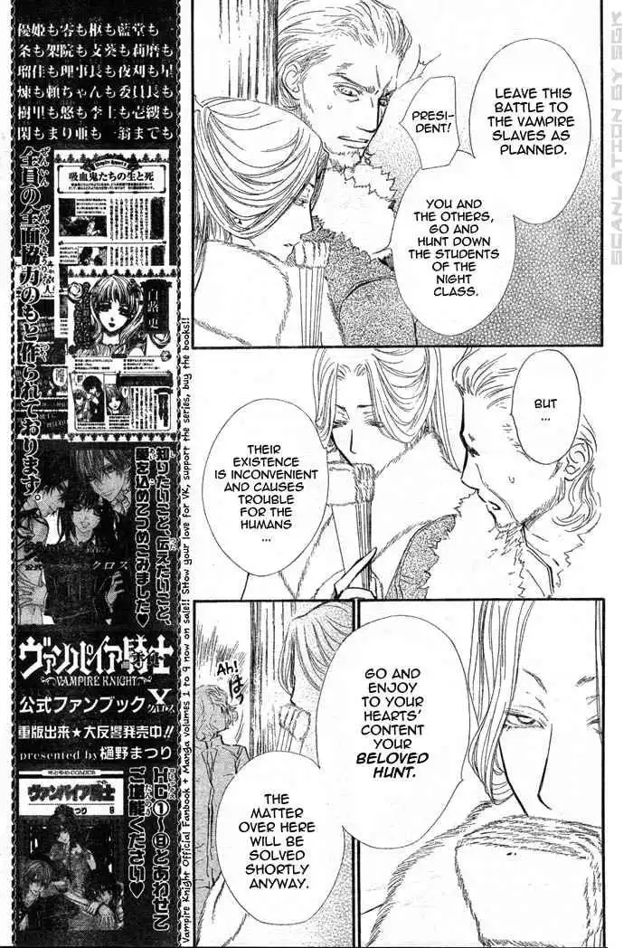 Vampire Knight Chapter 45 12